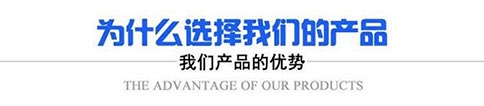 榴莲视频APP新版本下载进入官网_榴莲视频黄色APP_榴莲视频APP新版本下载进入官网厂家-山东榴莲视频成人APPIOS智能装备有限公司