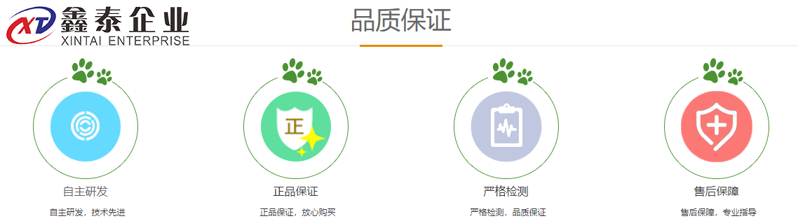 榴莲视频APP新版本下载进入官网设备特点